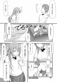 Comic Megastore H 2009-03