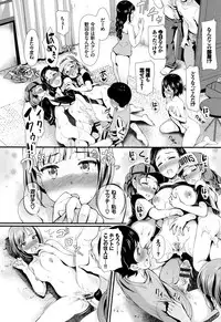 [Hiroshiki] Rankou Bitch