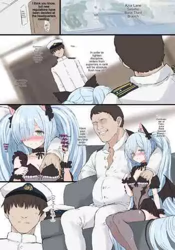 "Bungaku Shoujo" to Okasareta Anus