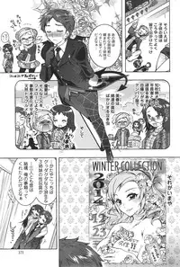 Action Pizazz DX 2015-01