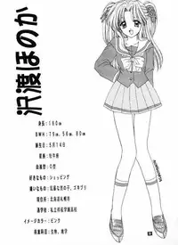 [Suzuhira Hiro] Wild & Mild