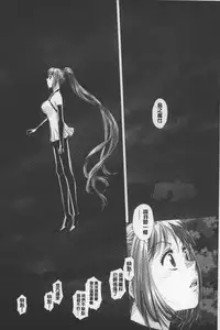 [Yui Toshiki] Ane My Sister+ | 姐姐 my sister+ [Chinese]