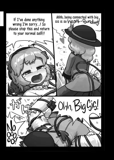 Ninniku Batake Shuukakusai Kinoe | Ninniku Batake Harvest Festival 1