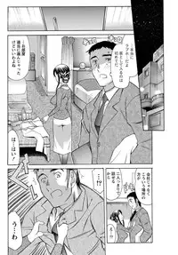 Namaiki! 2012-03 [Digital]