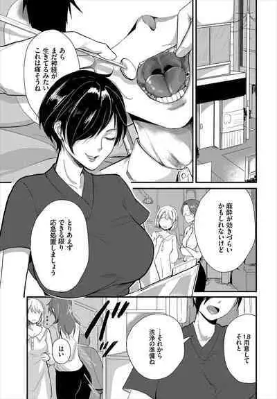 Dascomi Vol.11