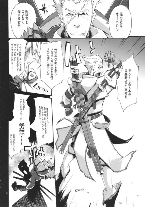YA-ZY EX 10th anniversary