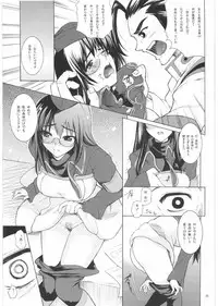 (C73) [T.cop (Natsuki Kiyohito)] Yokoha Dokidoki Kinonhagakugaku (Tengen Toppa Gurren Lagann)