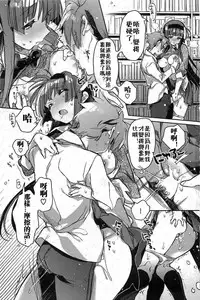 [Kasuga Souichi] Choushin no Kanojo | Tall Girlfriend (COMIC HOTMiLK 2012-01) [Chinese]