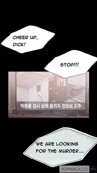 [Mr. Byeong-Su] Cohabitation Ch.1-51 (English) (Ongoing)