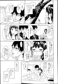 COMIC LO 2013-04 Vol.109