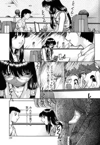 [Himenogi Apo] Kousoku Tsuushin - Restraint Protocol