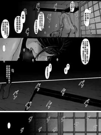 Hahagui ~Ottori Okaa