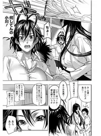 [Anthology] Angel Club MEGA Vol. 04