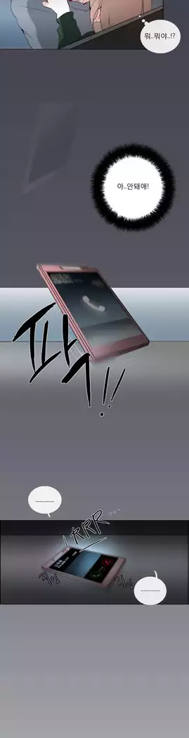 Talk to Me Ch.0-36