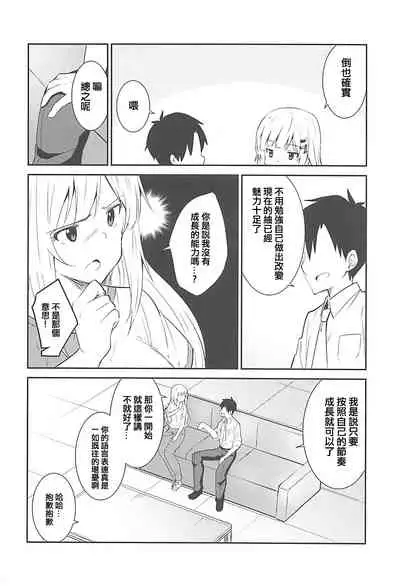 Tsumugi theater!