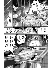 Ryona King Vol. 3