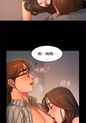Run away 1-57 中文翻译 （更新中）