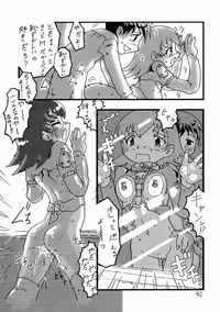 (C62) [Igyou Nami Club (Various)] Soramimi Shake (Azumanga Daioh)
