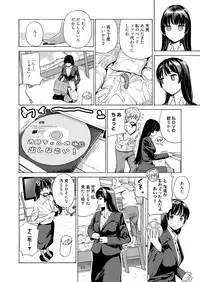 Web Manga Bangaichi Vol.2 [Digital]
