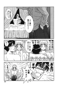 [Kyuubi(108)] Made In Maid