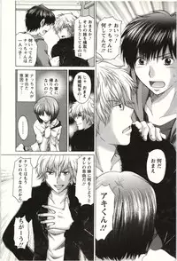 [Yuzupon] Love Melo