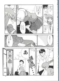 [Itaba Hiroshi] Escalation