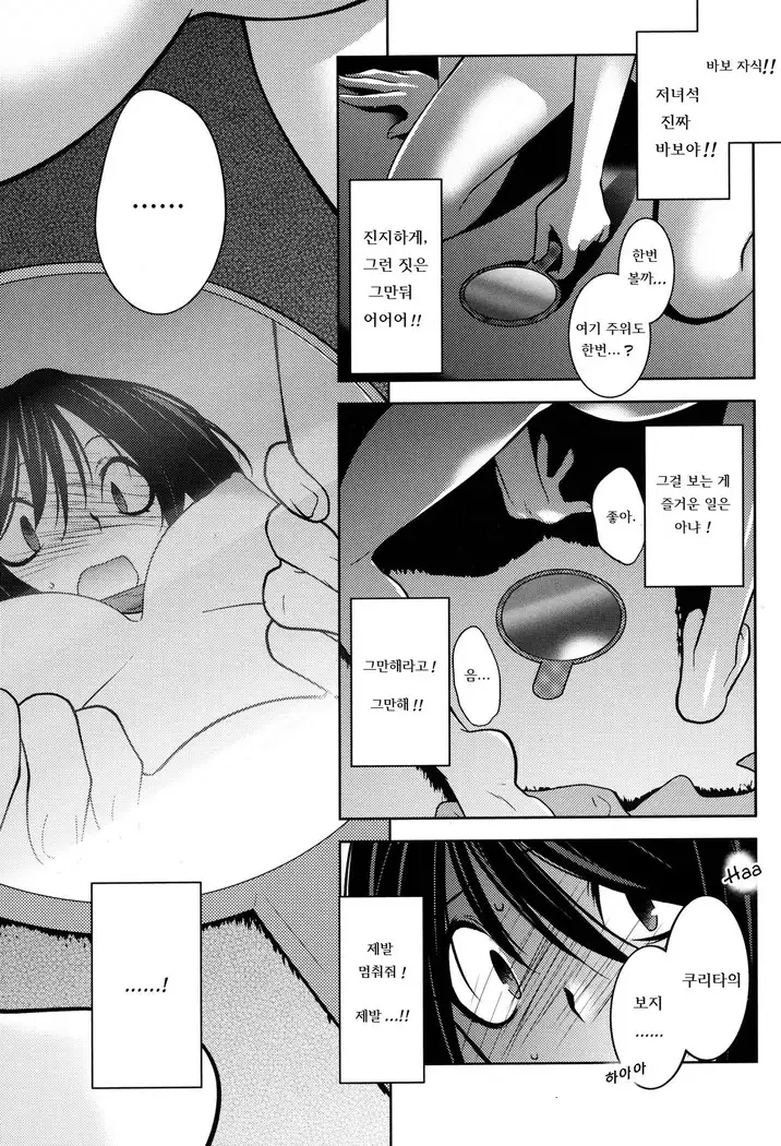 Reader 1-2