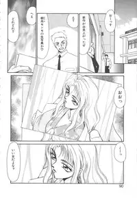 [Taira Hajime] Urza no Yakata