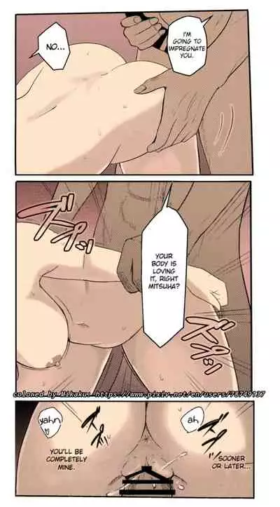 Mitsuha Rape by Tessie Netorare