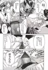 [Ogawa Kanran] Ubu Shoujo