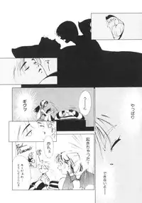 [Himuro Serika] Vampire Ruru