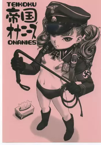 (C58) [Teikoku Onanies (Neo Black)] Teikoku Onanies