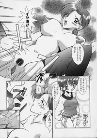 [Shinrin Tamago] Torokeru Shitazukai