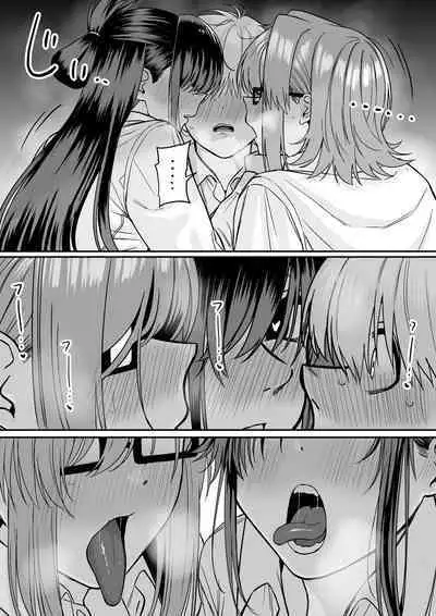 Itabasami na Wakachi Ai 5