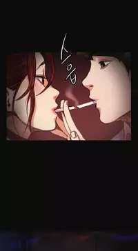By Chance (Ep. 1-27) [English]