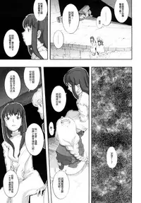 [A-10] Load of Trash Kanzenban Ch. 1-5 [Chinese] [沒有漢化]