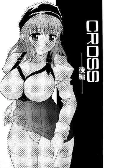 Aero