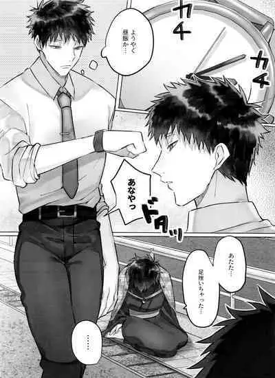 Matsuno Ichimatsu no Zecchou Chin Douchuu