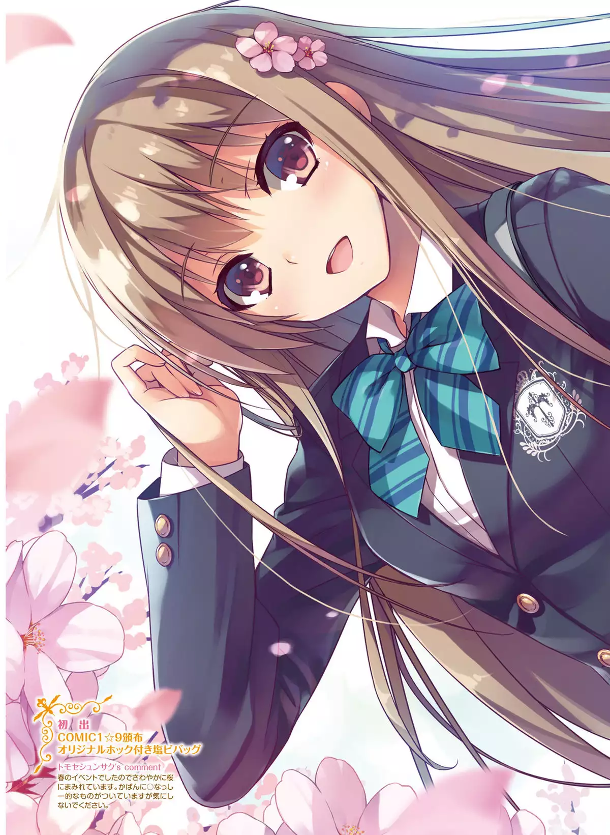 Dengeki Moeoh 2016-04