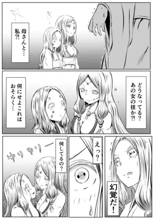 レズの呼吸。まとめ