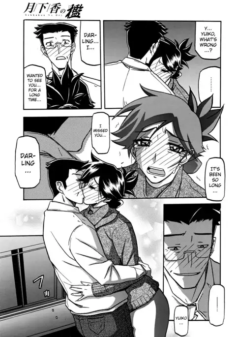 Gekkakou no Ori | The Tuberose's Cage Ch. 1-15
