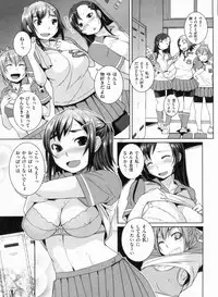 [Bosshi] Momojiri Joshi