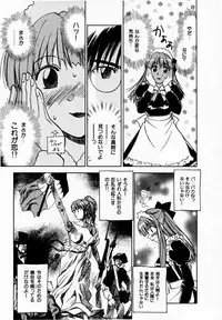 [Juichi Iogi] Reinou Tantei Miko / Phantom Hunter Miko 09