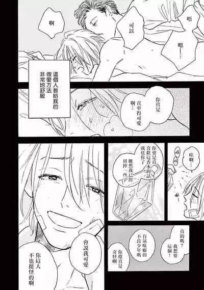 Lonely Playground 1-9