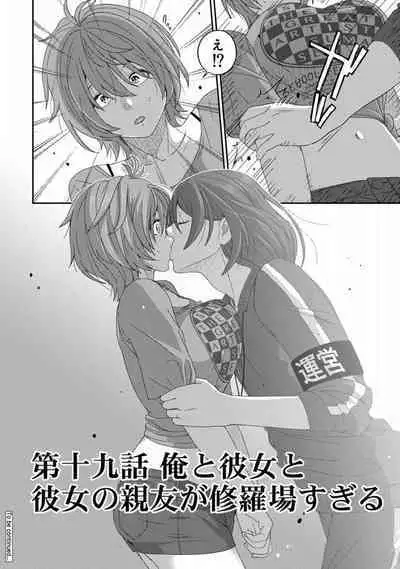 Itaiamai Vol. 5