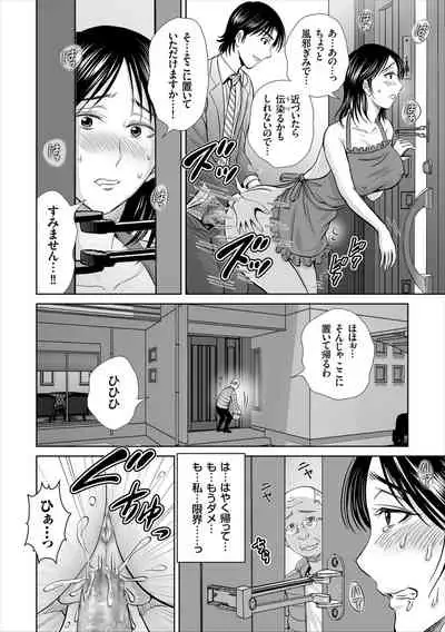 Game Furin Numa