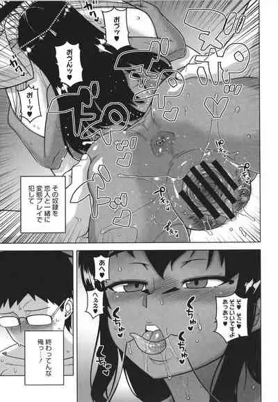 Watashi no Pharaoh-sama!