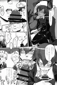 (C73) [Dot.Fight (Enpou)] Moguri (BACCANO!)
