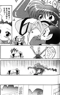 [Anthology] Zensen de Lyrical (Mahou Shoujo Lyrical Nanoha)