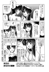 [Watanabe Yoshimasa] Sweet Rain